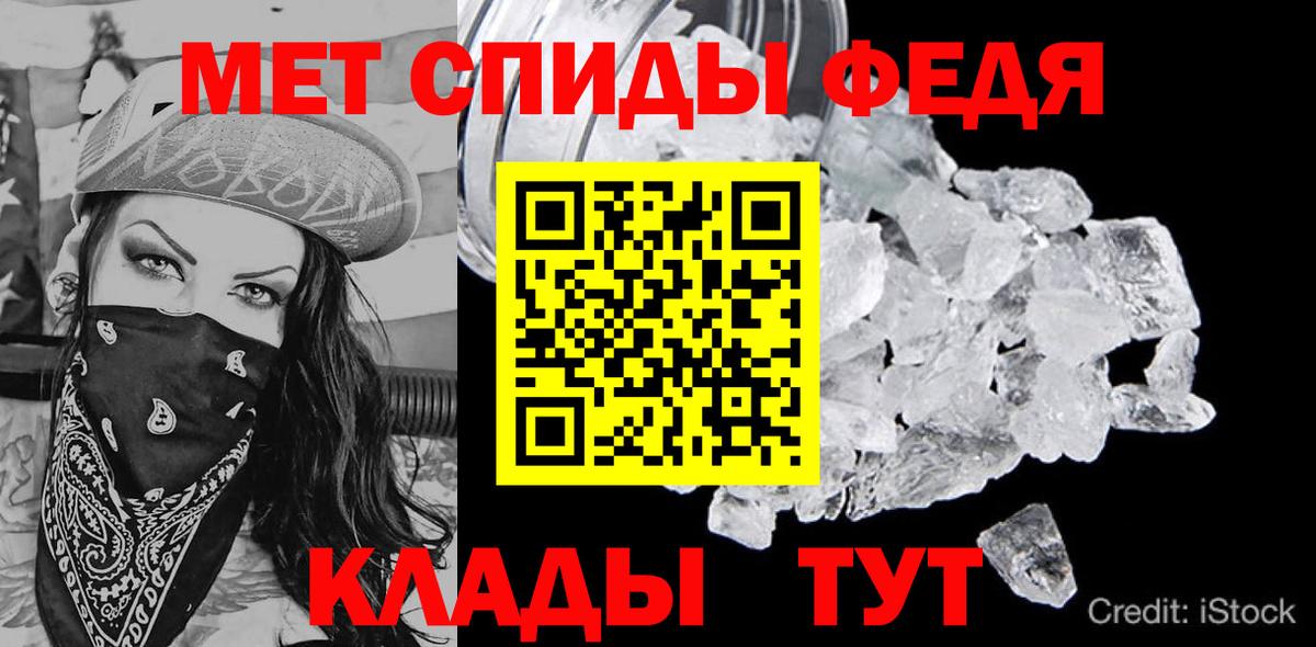 Лангепас  Amphetamine 97%  Вход с VPN 