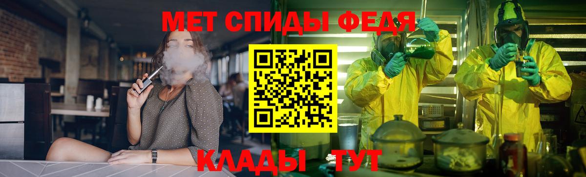 АМФ Premium Лангепас