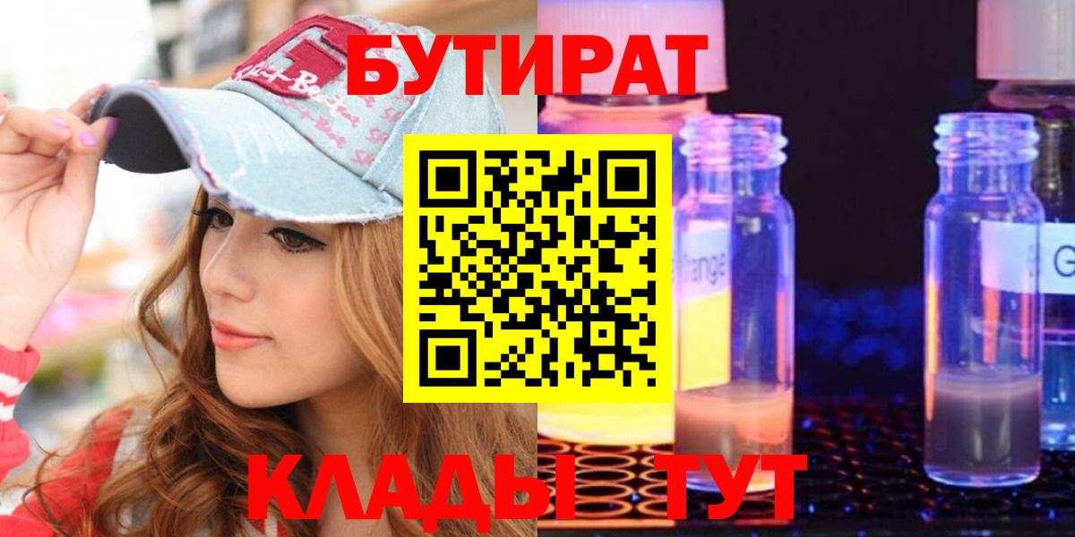 Мефедрон   Кокаин  Лсд 25  Лангепас  Гашиш  Вход с VPN  Героин 
