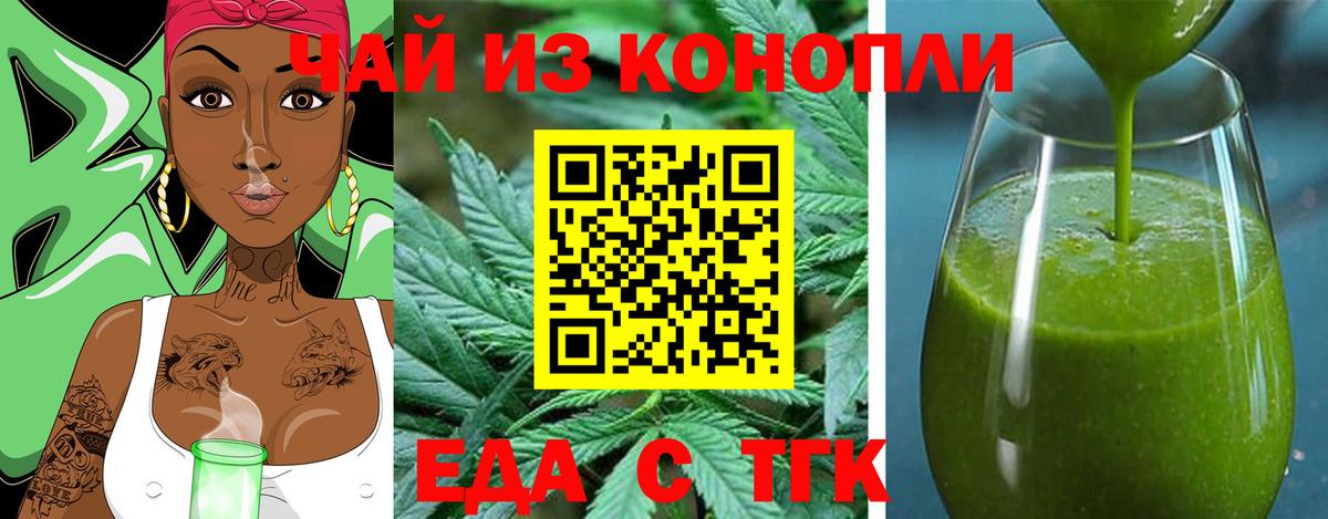 Canna-Cookies конопля  Вход с VPN  Лангепас 