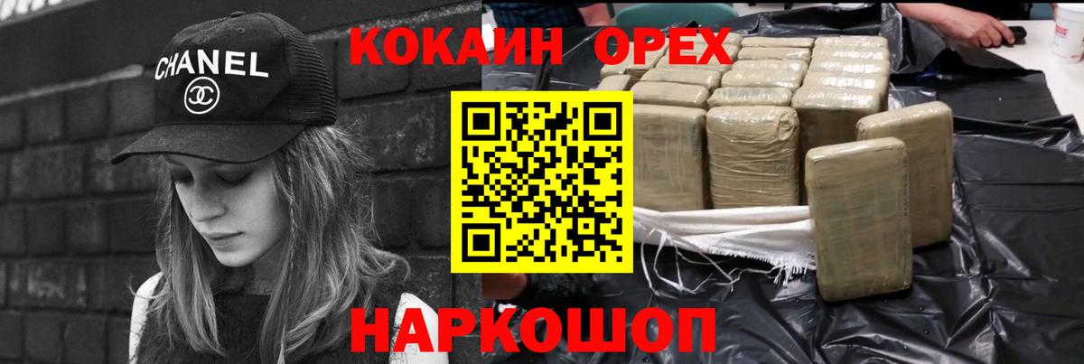 Cocaine 98% Лангепас