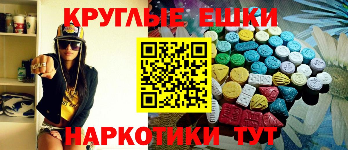Лангепас  Ecstasy  Вход с VPN  ЭКСТАЗИ Cube 