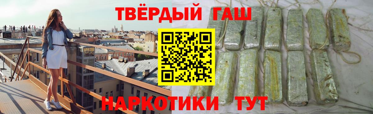 Гашиш VHQ Лангепас
