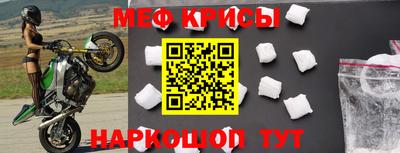 мяу мяу мука Жуковский