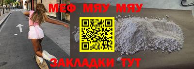 spice Заводоуковск