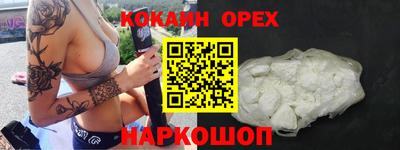spice Заводоуковск