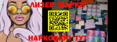 spice Заводоуковск