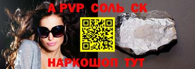 spice Заводоуковск