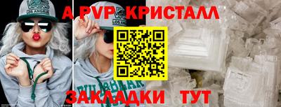 мяу мяу мука Жуковский