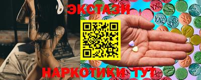 spice Заводоуковск