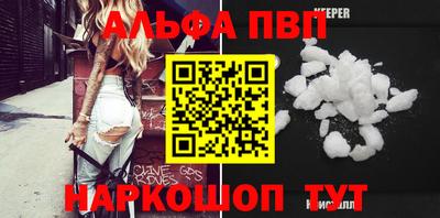 скорость Заволжье
