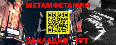 мяу мяу мука Жуковский