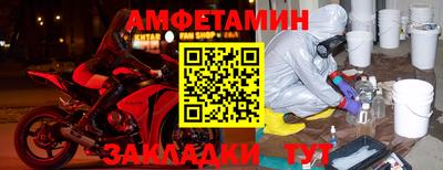 spice Заводоуковск