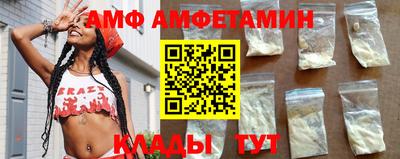 spice Заводоуковск
