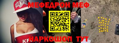 мяу мяу мука Жуковский