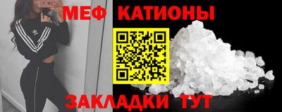 мяу мяу мука Жуковский