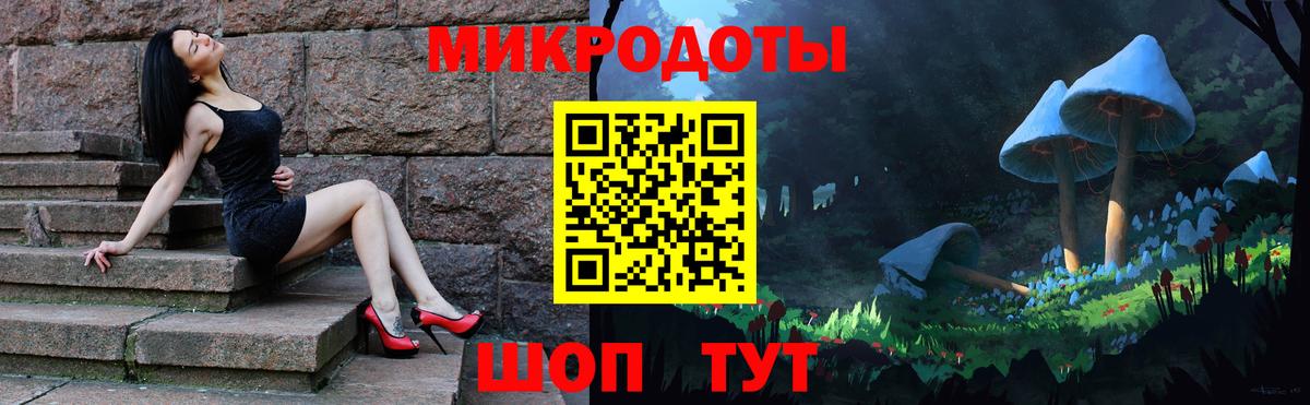 Псилоцибиновые грибы GOLDEN TEACHER Лангепас