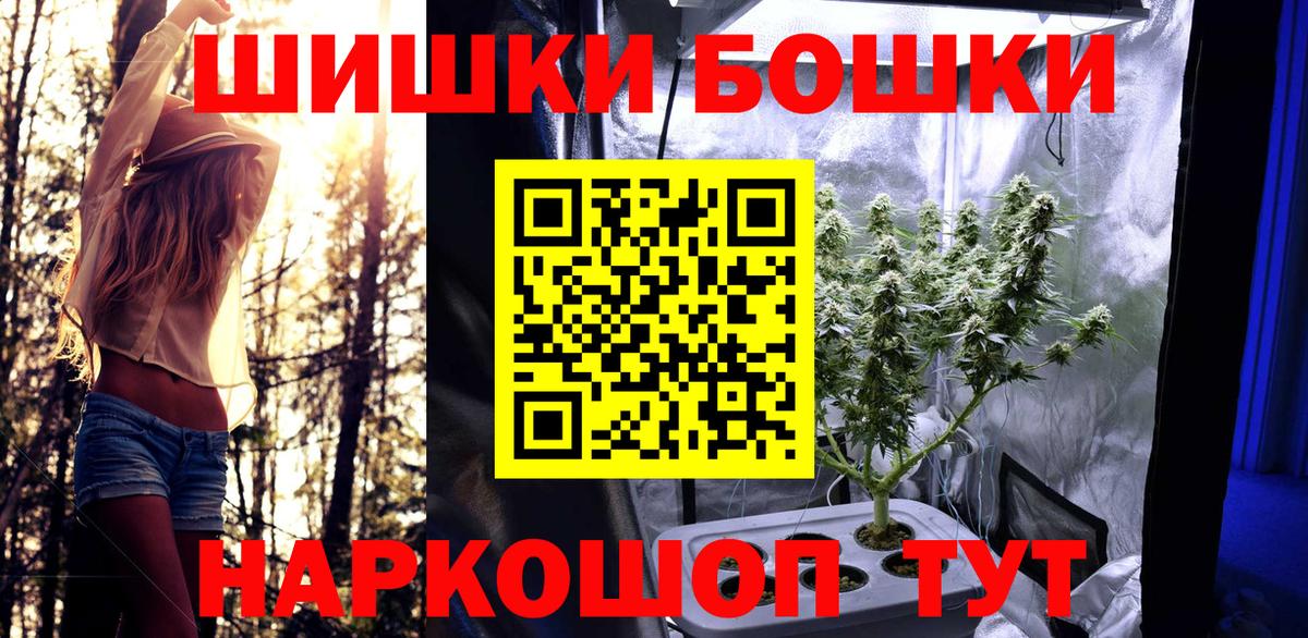Бошки марихуана индика  Конопля индика  Бошки марихуана план  Лангепас  Вход с VPN 