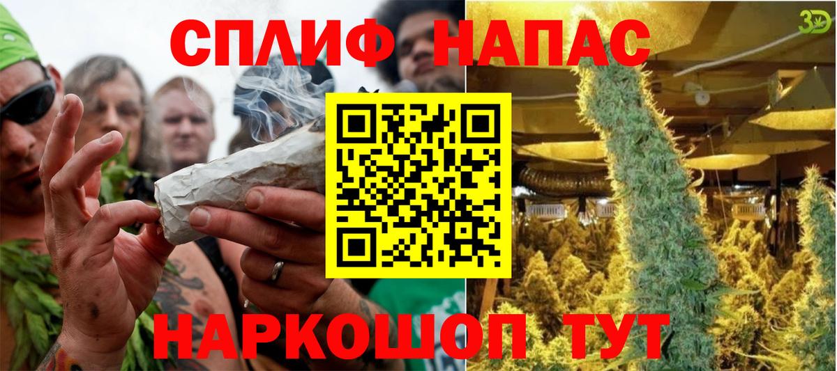 Шишки марихуана Amnesia Лангепас